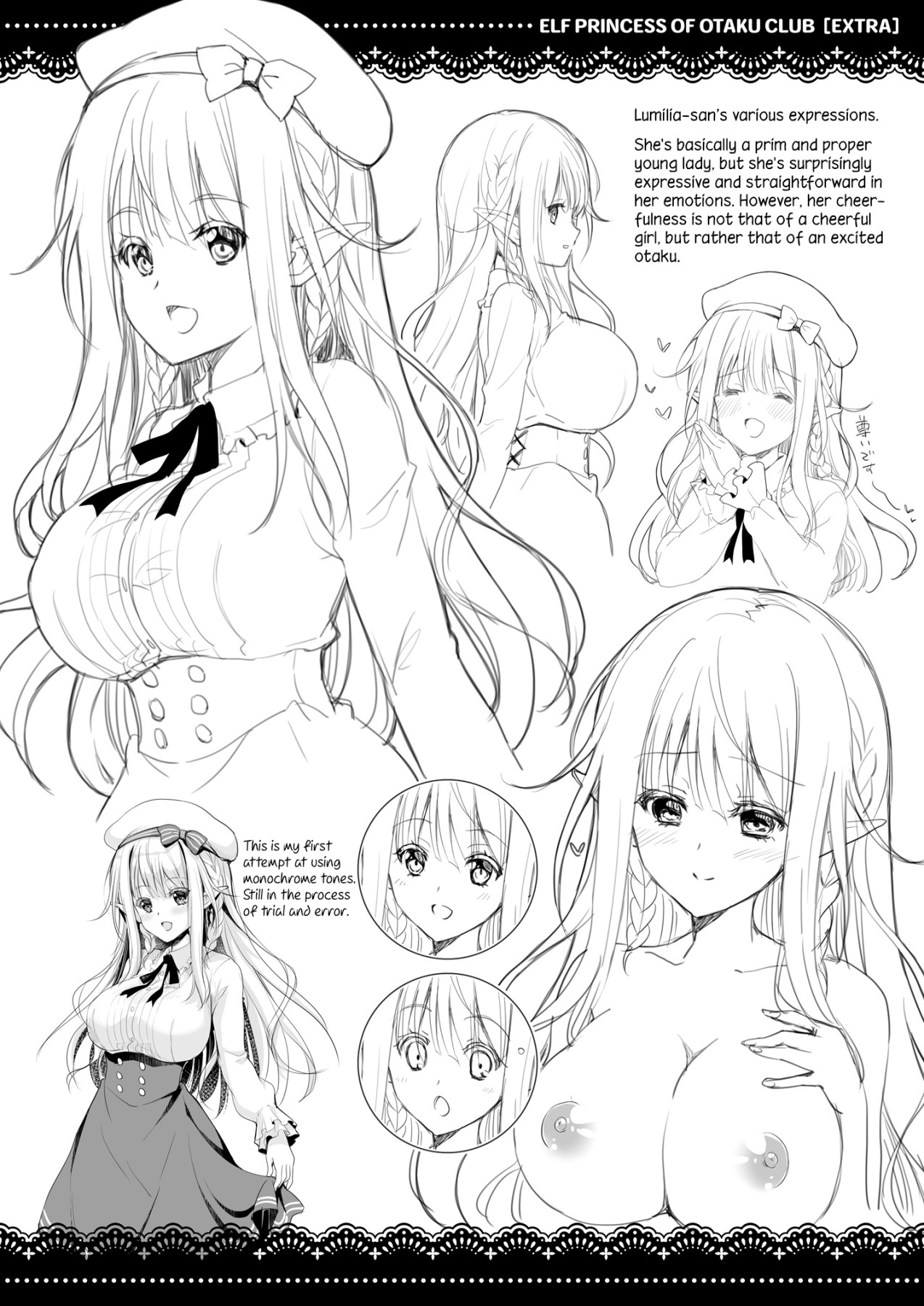 Hentai Manga Comic-ELF PRINCESS OF OTAKU CLUB-Read-30